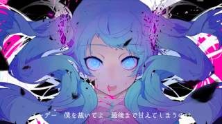 ゴーストルール うたった 【あらき】