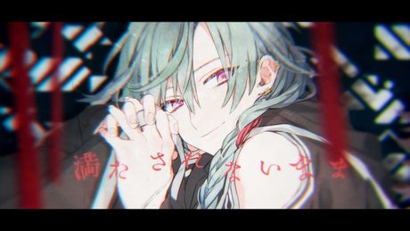 蜜ノ味 / 緑仙 Cover