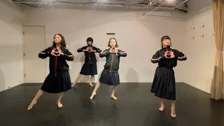 【恋文】Dance Practice ATARASHII GAKKO! 新しい学校のリーダーズ