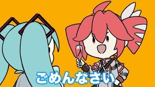 重音テトはこんなパーティ二人で抜け出せるのか/重音テトSV&初音ミク