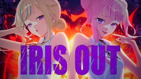 HIMEHINA 『IRIS OUT』 Cover - サムネイル