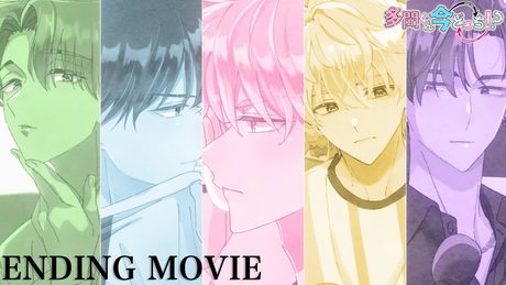 「多聞くん今どっち!?」ノンクレジットエンディング映像|F/ACE「花と夢」