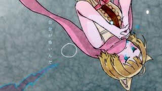 【フォルテ・リースリング starring あやぽんず*】 魔法 【ナブナ】