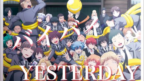 【MAD】暗殺教室×バイバイYESTERDAY