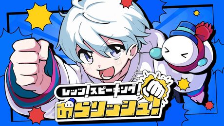 【オリジナル楽曲】レッツ!スピーキング!おらリッシュ!【おらふくん】