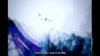 【歌ってみた】リトルパレード / Little Parade【❄kyune】