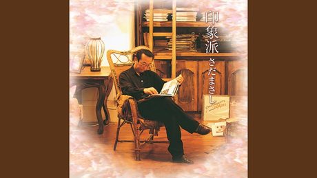検察側の証人