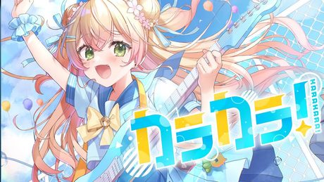 【original anime MV】カラカラ!【 hololive/桃鈴ねね 】