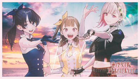 DOLLCHESTRA 「Proof」 リリックビデオ (ラブライブ!蓮ノ空女学院スクールアイドルクラブ)
