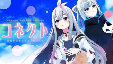 コネクト|Covered by Tacitly