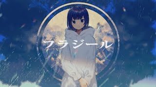 そらる×luz-フラジール【歌ってみた】