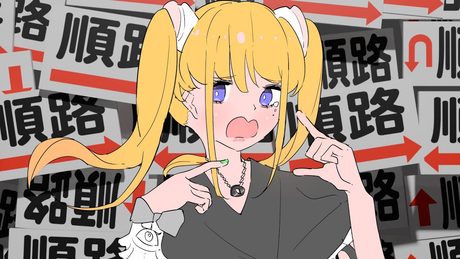 ミセオト／初音ミク