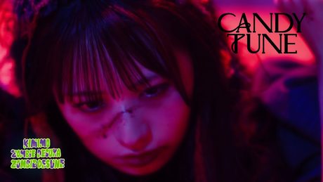 【MV】CANDY TUNE「君もゾンビですか ゾンビですね」