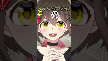 【TikTok開設】改めて自己紹介〜死亡フラグ編〜 #Shorts【アニメ】【漫画動画】