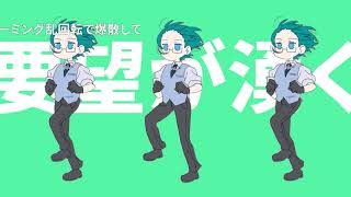増殖ブラウザバック / feat.初音ミク