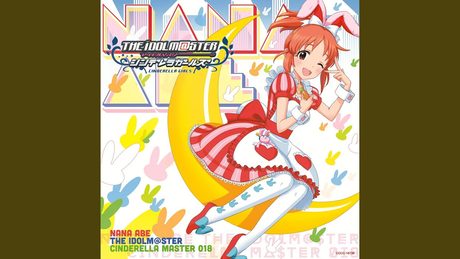 メルヘンデビュー！