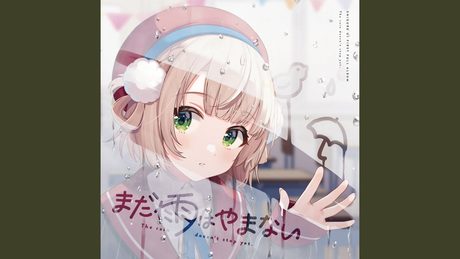 粛聖!! ロリ神レクイエム☆