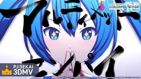 アルティメットセンパイ / ワンダーランズ×ショウタイム × 初音ミク【3DMV】