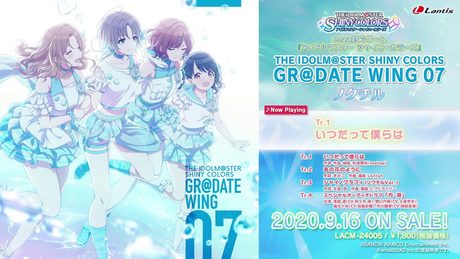 【試聴動画】THE IDOLM@STER SHINY COLORS GR@DATE WING 07
