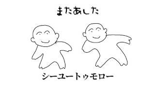 英語"2"だった奴が「にんげんっていいな」を英語で歌ってみた結果www