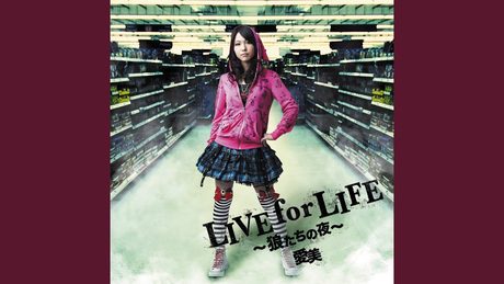 LIVE for LIFE ~狼たちの夜~