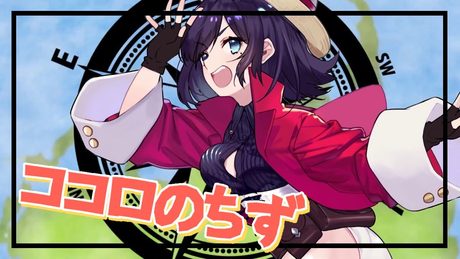 【ワンピースオープニング5】ココロのちず/BOYSTYLE 歌ってみた【相羽ういは/にじさんじ】
