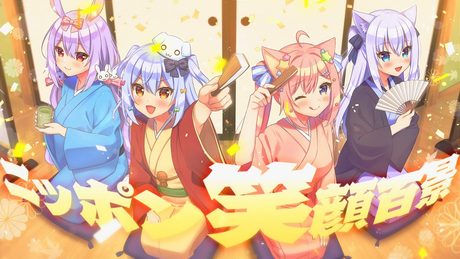 ニッポン笑顔百景 / ももいろクローバーZ(covered by 犬山たまき×白雪みしろ×愛宮みるく×姫咲ゆずる)