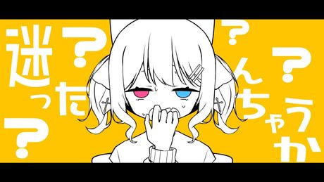 ヘラヘラリ ｰ メドミア《 Covered by テトゥラ 》歌ってみた
