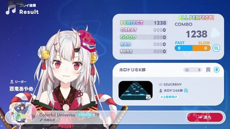 【ホロドリ】Colorful Universe 6Key - Thumbnail