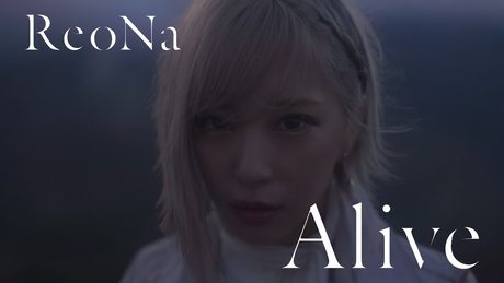 ReoNa 『Alive』-Music Video-(TVアニメ『アークナイツ【黎明前奏/PRELUDE TO DAWN】』OPテーマ)