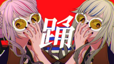HIMEHINA『踊』Cover
