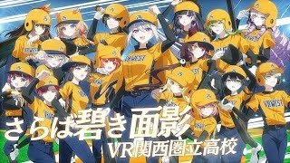 後はやるだけ！