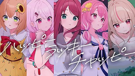 ハッピーラッキーチャッピー / covered by 赤羽葉子×本間ひまわり×笹木咲×椎名唯華×魔界ノりりむ