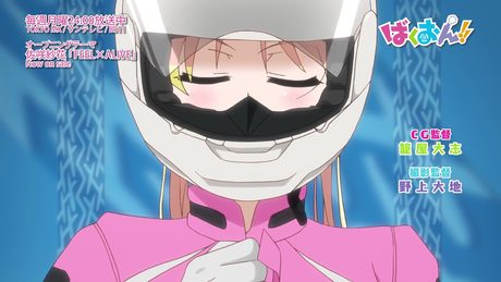 TVアニメ「ばくおん!!」オープニング映像（バイク部集合！Ver.）