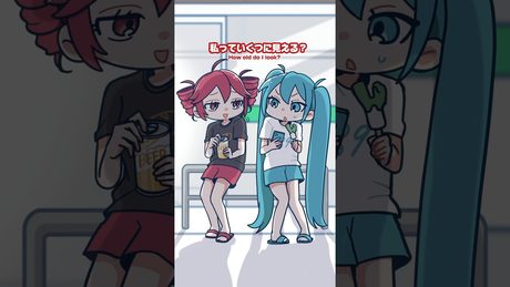 いくつに見える？？　重音テト/初音ミク