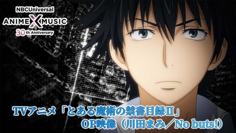 TVアニメ「とある魔術の禁書目録Ⅱ」 OP映像(No buts! /川田まみ)【NBCユニバーサルAnime✕Music30周年記念OP/ED毎日投稿企画】