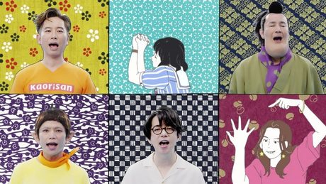 ASIAN KUNG-FU GENERATION 『出町柳パラレルユニバース』Music Video