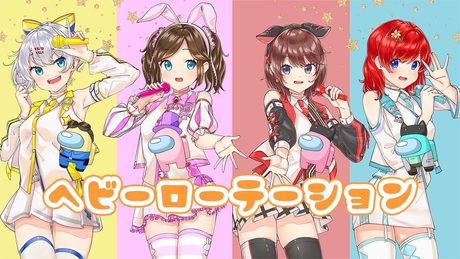 【歌ってみた】ヘビーローテーション/すず音*mash.まろ*林檎さん*Rin