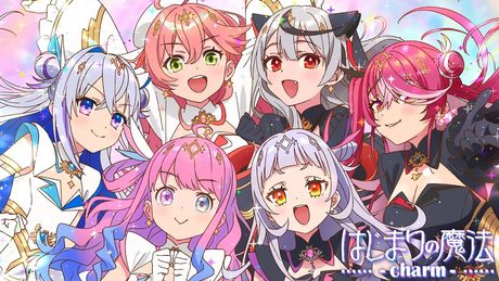 【MV】はじまりの魔法-charm- / 魔法少女ホロウィッチ!(天音かなた・さくらみこ・姫森ルーナ・宝鐘マリン・紫咲シオン・沙花叉クロヱ)