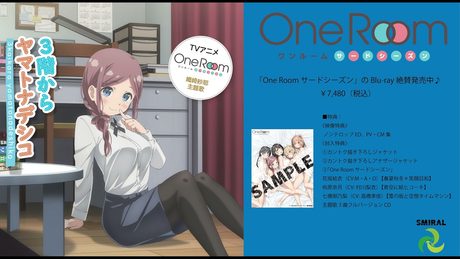 【SMIRAL公式】3階からヤマトナデシコ『One Room サードシーズン』織崎紗耶(CV:花守ゆみり)主題歌