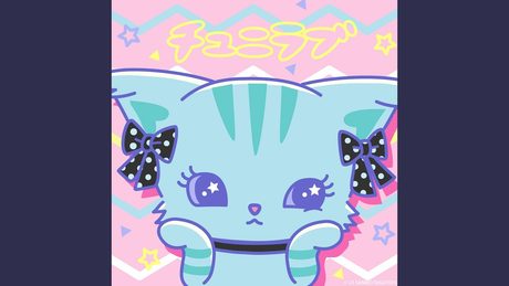 チュニラブ