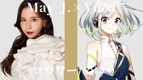 【コラボ】YuNixMay J. ロウワー /ぬゆり