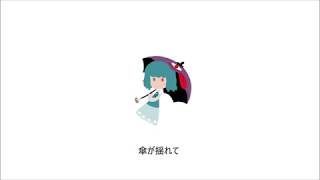 TaNaBaTa『今夜、少女じゃいられない』Official Lyric Video