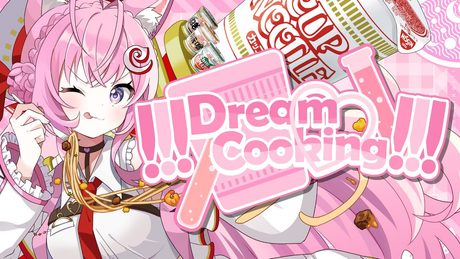!!!Dream♡Cooking!!! / 博衣こより (Official)