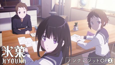 【TVアニメ「氷菓」ノンクレジットOP❷】こだまさおり「未完成ストライド」|10周年記念フィルムコンサート開催記念
