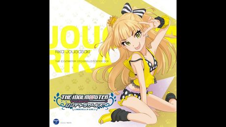 城ヶ崎莉嘉 (Rika Jougasaki) - DOKIDOKIリズム [Official Audio]