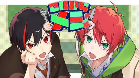 これからメシ☆/じゃぱぱ&ゆあん【カラフルピーチ】