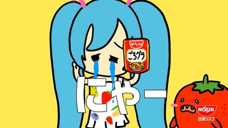 日清シスコ ごろグラCM「ごろグラ買ってもいい? 篇」30秒 / 初音ミク