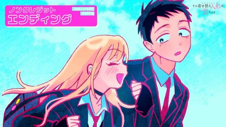 『その着せ替え人形は恋をする』Season 2　ED.│PiKi「Kawaii Kaiwai」