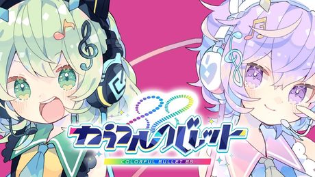 カラフルバレット88 / ビートまりお×まろん×まらしぃ feat.初音ミク【東方アレンジ】